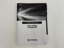 X 4WD 寒冷地 衝突被害軽減システム メモリーナビ バックカメラ 電動スライドドア フルセグ スマートキー アイドリングストップ ETC 盗難防止装置 キーレス 横滑り防止機能(35枚目)