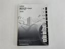 カスタムＧ　Ｓ　寒冷地　衝突被害軽減システム　メモリーナビ　バックカメラ　両側電動スライド　フルセグ　ＬＥＤヘッドランプ　アルミホイール　スマートキー　オートクルーズコントロール　アイドリングストップ　ＥＴＣ（36枚目）