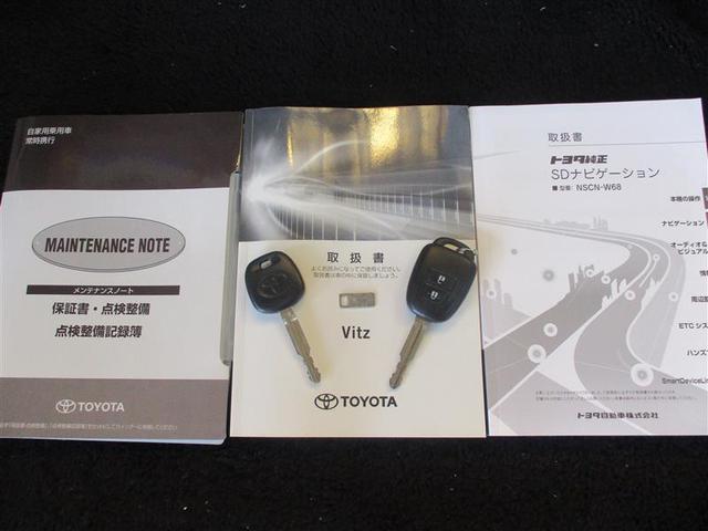 ヴィッツ Ｆ　４ＷＤ　寒冷地　衝突被害軽減システム　メモリーナビ　バックカメラ　アルミホイール　ＥＴＣ　盗難防止装置　キーレス　横滑り防止機能（40枚目）