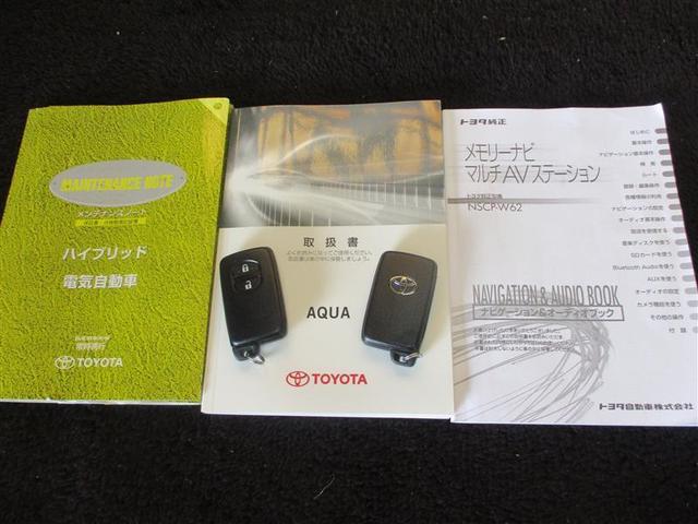 アクア Ｇ　メモリーナビ　バックカメラ　ワンセグ　ドラレコ　スマートキー　ＥＴＣ　盗難防止装置　キーレス　ハイブリッド（4枚目）