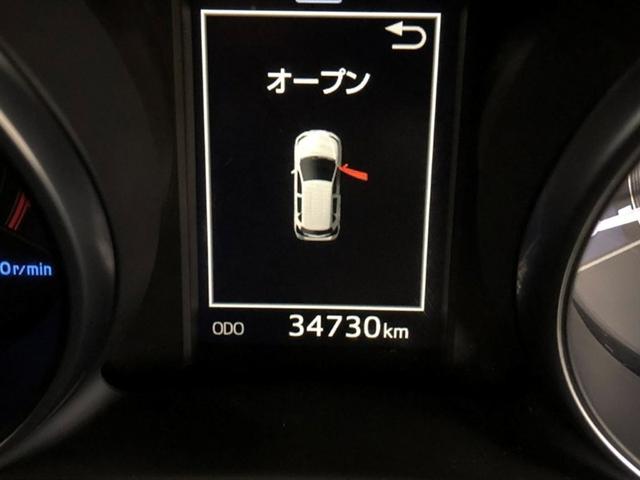 オーリス １５０Ｘ　Ｓパッケージ　４ＷＤ　寒冷地　衝突被害軽減システム　メモリーナビ　バックカメラ　フルセグ　ＬＥＤヘッドランプ　アルミホイール　ドラレコ　スマートキー　盗難防止装置　キーレス　横滑り防止機能（22枚目）