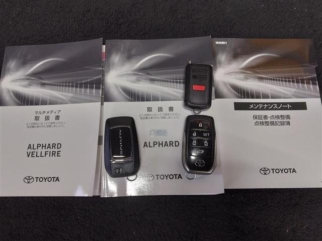 アルファード ２．５Ｓ　Ｃパッケージ　４ＷＤ　寒冷地　衝突被害軽減システム　バックカメラ　両側電動スライド　フルセグ　ＬＥＤヘッドランプ　アルミホイール　後席モニター　スマートキー　オートクルーズコントロール　アイドリングストップ　ＥＴＣ（40枚目）