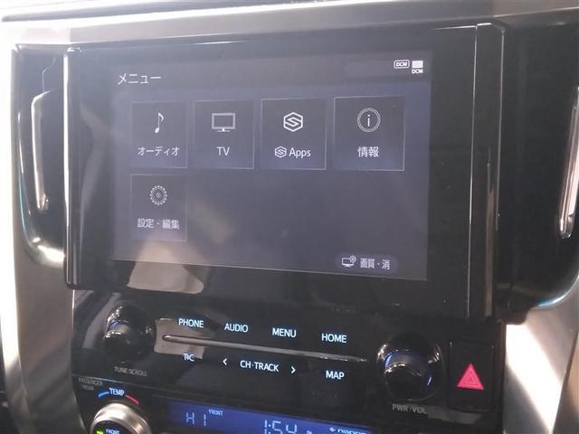 アルファード 2.5S Cパッケージ 4WD 寒冷地 衝突被害軽減システム メモリーナビ バックカメラ 両側電動スライド フルセグ LEDヘッドランプ アルミホイール 後席モニター スマートキー オートクルーズコントロール ETC(7枚目)