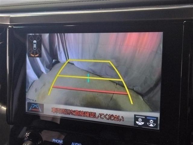 アルファード 2.5S Cパッケージ 4WD 寒冷地 衝突被害軽減システム メモリーナビ バックカメラ 両側電動スライド フルセグ LEDヘッドランプ アルミホイール 後席モニター スマートキー オートクルーズコントロール ETC(8枚目)