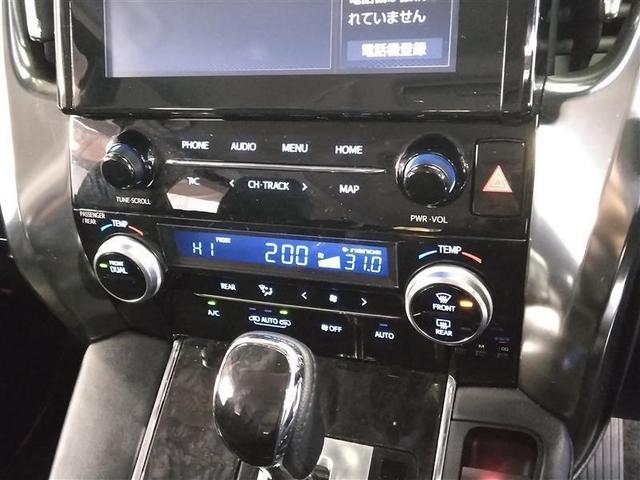 アルファード 2.5S Cパッケージ 4WD 寒冷地 衝突被害軽減システム メモリーナビ バックカメラ 両側電動スライド フルセグ LEDヘッドランプ アルミホイール 後席モニター スマートキー オートクルーズコントロール ETC(12枚目)