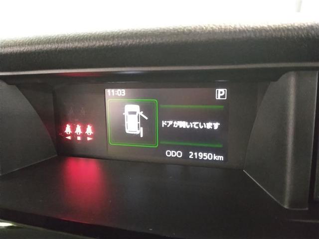 ルーミー カスタムＧ　４ＷＤ　衝突被害軽減システム　メモリーナビ　バックカメラ　両側電動スライド　フルセグ　ＬＥＤヘッドランプ　アルミホイール　スマートキー　オートクルーズコントロール　アイドリングストップ　盗難防止装置（11枚目）