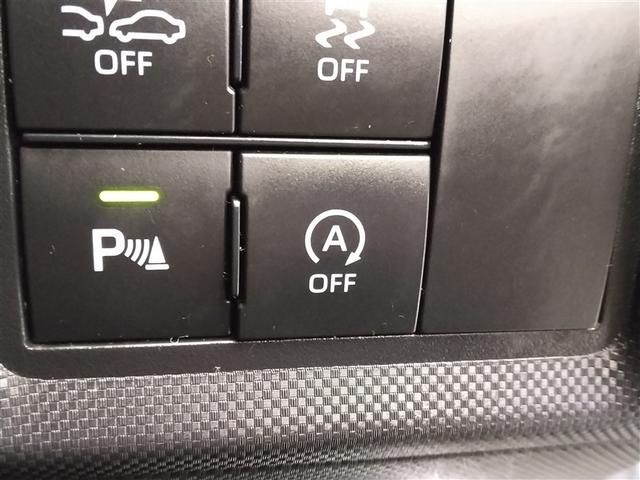 ライズ Ｚ　４ＷＤ　寒冷地　衝突被害軽減システム　バックカメラ　フルセグ　ＬＥＤヘッドランプ　アルミホイール　ドラレコ　スマートキー　オートクルーズコントロール　アイドリングストップ　盗難防止装置　キーレス（24枚目）