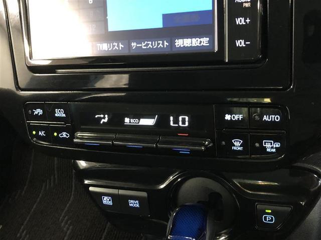 プリウス S 4WD 寒冷地 衝突被害軽減システム メモリーナビ バックカメラ LEDヘッドランプ アルミホイール ドラレコ スマートキー オートクルーズコントロール アイドリングストップ 盗難防止装置 キーレス(11枚目)