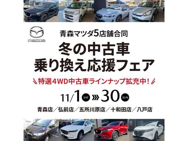 セレナ 2.0 XV 4WD シートヒーター 衝突軽減ブレ-キ 4WD バックカメラ インテリジェントアラウンドビューモニター レーダークルーズ 両側ASD 3列シート(2枚目)