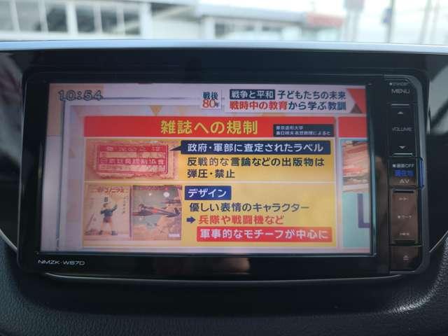 ステラ ６６０　Ｌ　スマートアシスト　４ＷＤ　衝突被害軽減ブレーキ　シートヒーター　フル　ＶＤＣ　運転席シートヒーター　衝突軽減　ＤＶＤ再生　リモコンキー　パワーステアリング　エアコン　寒冷地仕様　ＡＢＳ　アイドリングストップ　４ＷＤ　ＥＴＣ（18枚目）