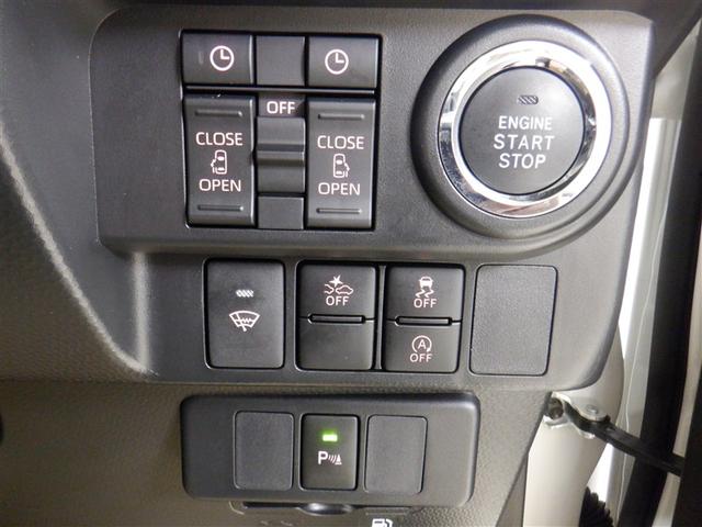 ルーミー カスタムＧ　４ＷＤ　フルセグ　メモリーナビ　ＤＶＤ再生　バックカメラ　衝突被害軽減システム　両側電動スライド　ＬＥＤヘッドランプ　アイドリングストップ　アルミホイール　キーレス　ＣＤ　ＡＢＳ　エアバッグ（14枚目）