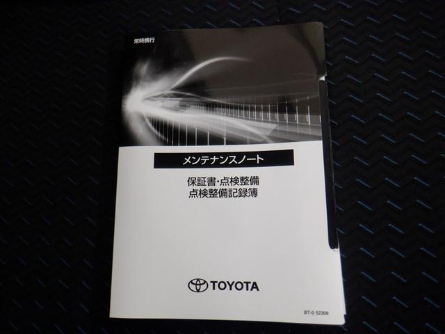 ルーミー カスタムＧ　４ＷＤ　フルセグ　メモリーナビ　ＤＶＤ再生　バックカメラ　衝突被害軽減システム　両側電動スライド　ＬＥＤヘッドランプ　アイドリングストップ　アルミホイール　キーレス　ＣＤ　ＡＢＳ　エアバッグ（17枚目）