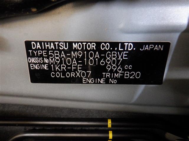 ルーミー カスタムG 4WD ワンセグ DVDナビ DVD再生 ミュージックプレイヤー接続可 バックカメラ 衝突被害軽減システム LEDヘッドランプ アルミホイール キーレス CD ABS エアバッグ(18枚目)