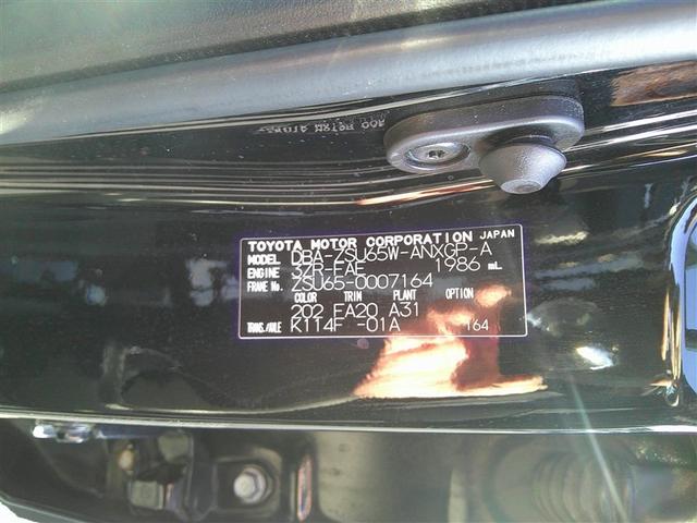 ハリアー プレミアム　４ＷＤ　アルミホイール　ＡＢＳ　エアバッグ（18枚目）