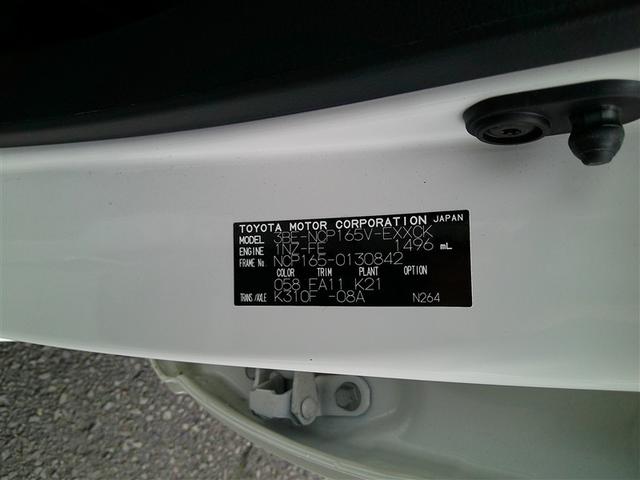 プロボックス G 4WD バックカメラ ワンオーナー キーレス ABS エアバッグ スマートキー(16枚目)