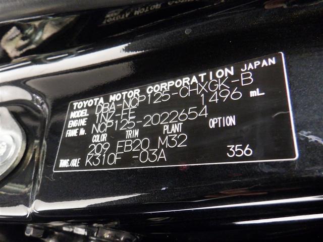 ラクティス Ｇ　４ＷＤ　ワンセグ　ＨＤＤナビ　ＤＶＤ再生　バックカメラ　ＥＴＣ　アルミホイール　キーレス　ＣＤ　ＡＢＳ　エアバッグ　スマートキー（18枚目）