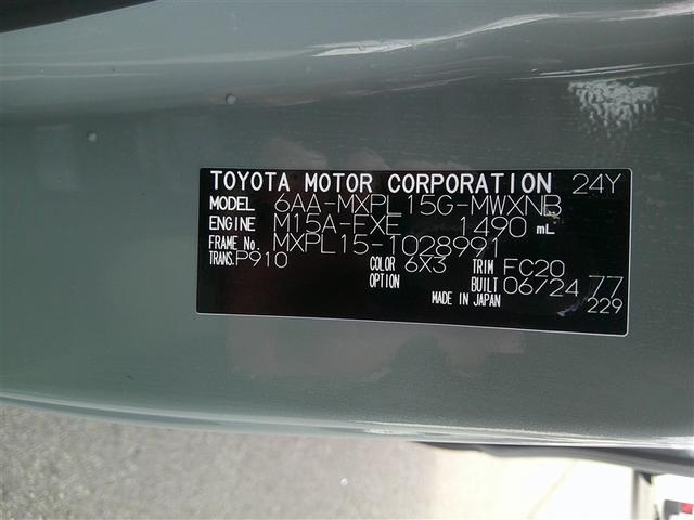 シエンタ ハイブリッドＸ　４ＷＤ　バックカメラ　衝突被害軽減システム　ＥＴＣ　乗車定員７人　３列シート　キーレス　ＡＢＳ　エアバッグ　スマートキー　オートクルーズコントロール（15枚目）