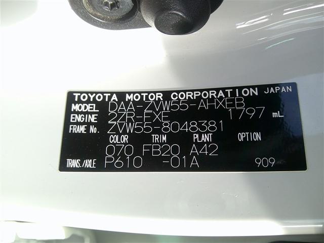 プリウス S 4WD メモリーナビ DVD再生 バックカメラ 衝突被害軽減システム ETC 記録簿 CD ABS エアバッグ オートクルーズコントロール(18枚目)