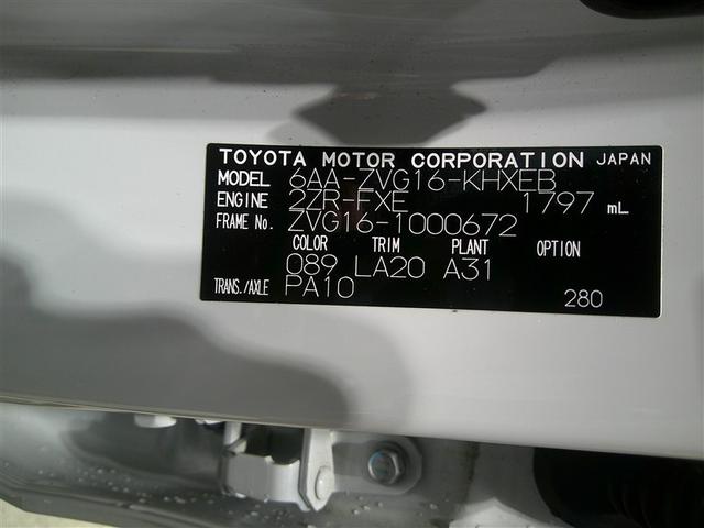 カローラクロス ハイブリッド　Ｚ　４ＷＤ　衝突被害軽減システム　アルミホイール　ＡＢＳ　エアバッグ（16枚目）