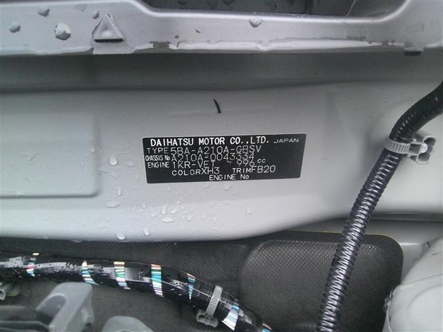 ライズ Ｚ　４ＷＤ　衝突被害軽減システム　ＬＥＤヘッドランプ　ワンオーナー　アイドリングストップ　アルミホイール　キーレス　ＡＢＳ　エアバッグ　スマートキー　オートクルーズコントロール（19枚目）