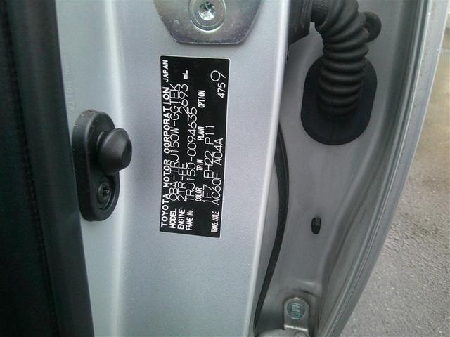 ランドクルーザープラド ＴＸ　４ＷＤ　衝突被害軽減システム　アルミホイール　ＡＢＳ　エアバッグ（18枚目）