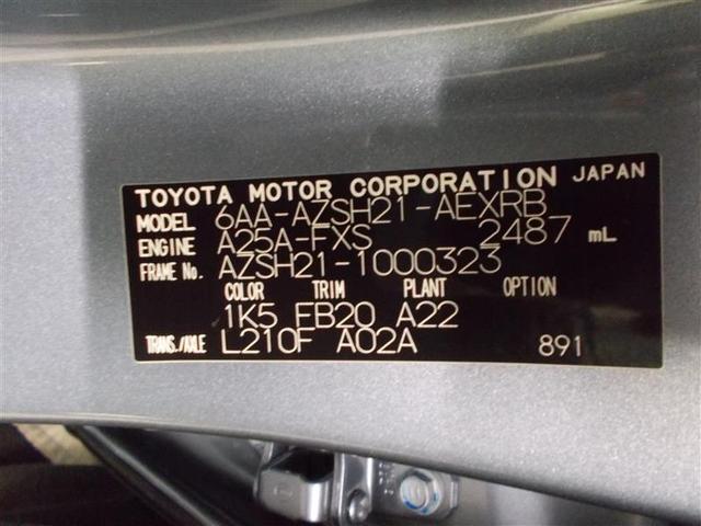 RS Four 4WD フルセグ メモリーナビ DVD再生 ミュージックプレイヤー接続可 バックカメラ 衝突被害軽減システム ETC LEDヘッドランプ アルミホイール キーレス CD ABS エアバッグ(26枚目)