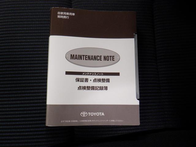 ノア Ｘ　４ＷＤ　衝突被害軽減システム　ＥＴＣ　ＡＢＳ　エアバッグ（18枚目）