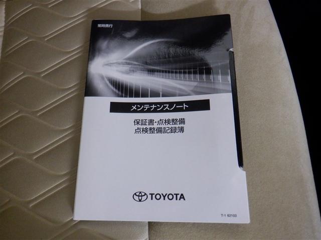 アルファード ２．５Ｘ　４ＷＤ　ミュージックプレイヤー接続可　バックカメラ　衝突被害軽減システム　ＥＴＣ　両側電動スライド　ＬＥＤヘッドランプ　乗車定員８人　アルミホイール　キーレス　ＡＢＳ　エアバッグ（17枚目）