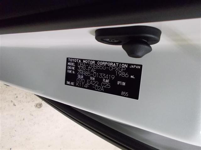 Gi 4WD 両側パワースライドドア メモリーナビ フルセグ スマートキー ETC バックモニター LED 寒冷地仕様(20枚目)