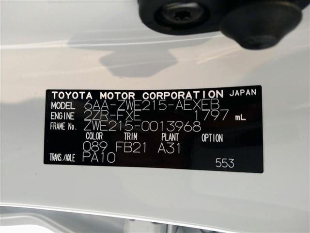 カローラ ハイブリッド　Ｇ　４ＷＤ　衝突被害軽減システム　ＡＢＳ　エアバッグ（20枚目）