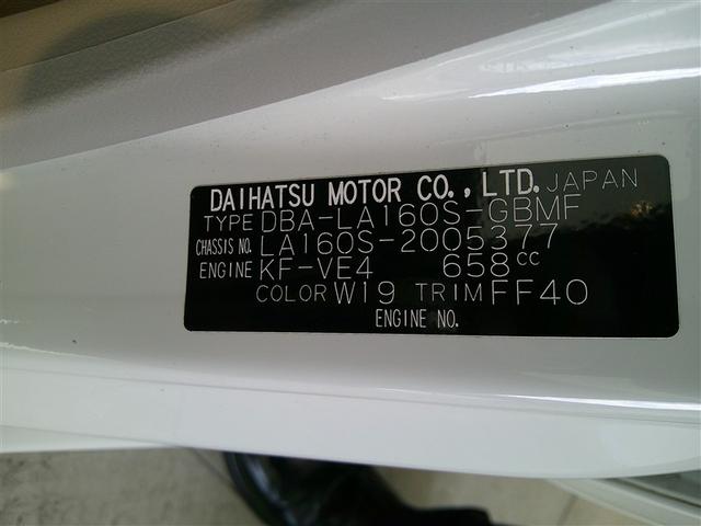 ムーヴ Ｌ　４ＷＤ　メモリーナビ　キーレス　ＡＢＳ　エアバッグ（15枚目）