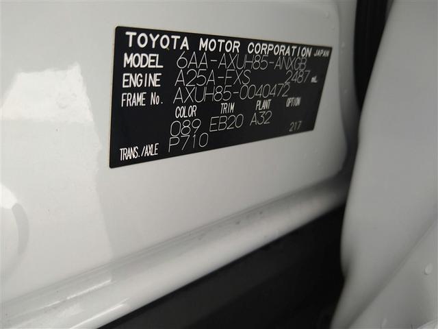 ハリアーハイブリッド Ｇ　４ＷＤ　フルセグ　バックカメラ　衝突被害軽減システム　ＥＴＣ　ＬＥＤヘッドランプ　アルミホイール　キーレス　ＡＢＳ　エアバッグ　スマートキー　オートクルーズコントロール（22枚目）