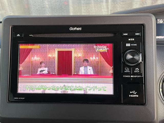 Ｎ－ＢＯＸ 　Ｂカメラ／ＥＴＣ／ＴＶ／片側パワスラ／運転席助手席エアバック／ＡＢＳ／衝突被害軽減ブレーキ／アクセル踏み間違い防止装置／盗難防止／シートヒーター／フルフラット／クルーズコントロール／Ｂｌｕｅｔｏｏｔｈ（20枚目）