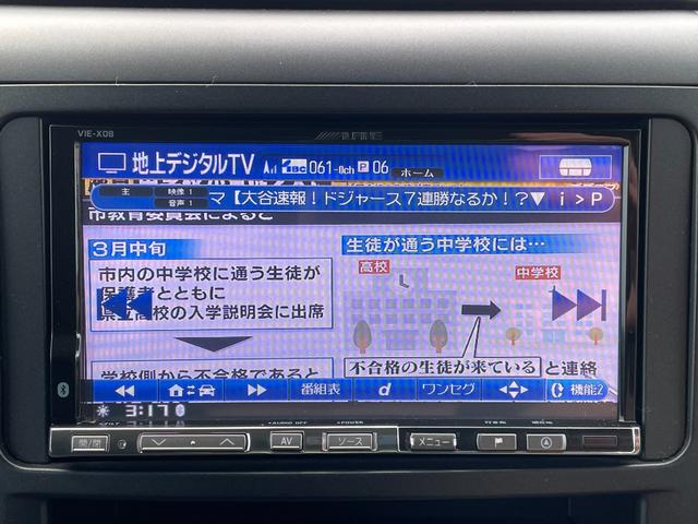 ヴェルファイア 　３列シート／両側パワスラ／ナビ／ＥＴＣ／バックカメラ／後席モニター／Ｂｌｕｅｔｏｏｔｈ／電動リアゲート／運転席・助手席・サイド・カーテンエアバック／ＡＢＳ／盗難防止装置／障害物センサー／フォグランプ（23枚目）