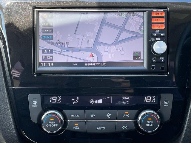 エクストレイル 　純正ナビ／ＴＶ／ＥＴＣ／バックカメラ／Ｂｌｕｅｔｏｏｔｈ／シートヒーター／アイドリングストップ／運転席・助手席エアバック／ＡＢＳ／盗難防止装置／横滑り防止装置／障害物センサー／パーキングアシスト（18枚目）