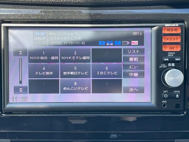 エクストレイル 　純正ナビ／ＴＶ／ＥＴＣ／バックカメラ／Ｂｌｕｅｔｏｏｔｈ／シートヒーター／アイドリングストップ／運転席・助手席エアバック／ＡＢＳ／盗難防止装置／横滑り防止装置／障害物センサー／パーキングアシスト（22枚目）