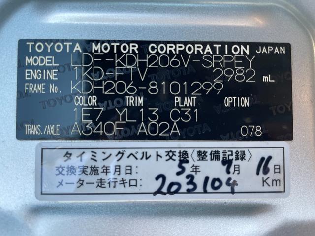 ハイエースバン 　ナビ／ＥＴＣ／バックカメラ／ドラレコ／フロントフォグランプ／Ｂｌｕｅｔｏｏｔｈ／運転席エアバック／ＡＢＳ／盗難防止装置／エアコン・クーラー／パワステ／両側スライドドア／ＣＤ／ＤＶＤ／４ＷＤ（52枚目）