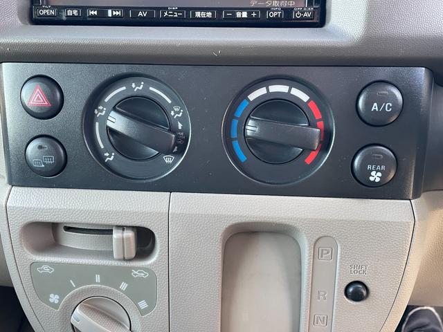 ＮＶ１００クリッパーバン 　パワステ／エアバッグ／ＡＢＳ／ワンセグＴＶ／パワーウィンドウ／キーレス／両スラ／ＥＴＣ／寒冷地仕様（23枚目）