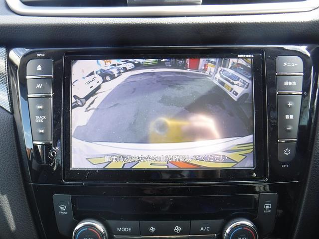 20X HVブラクXトリマXエマジェンシーブレーキP 4WD(5枚目)
