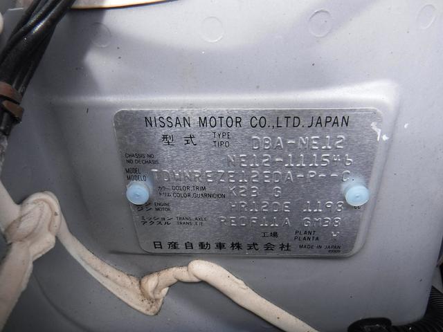 X FOUR 衝突軽減 純SDナビ 全周囲カメラ 禁煙車(47枚目)