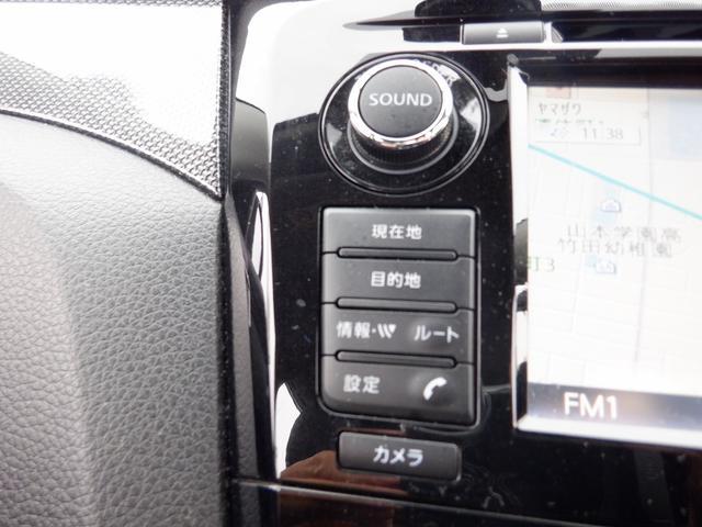 20X ハイブリッド エマージェンシーブレーキP 東京仕入 4WD メーカー7イイチSDナビ 12セグTV バックカメラ アラウンドビューカメラ 衝突軽減装置 パワーバックドア LEDライト アイドリングストップ ハーフレザーシート シートヒーター(31枚目)