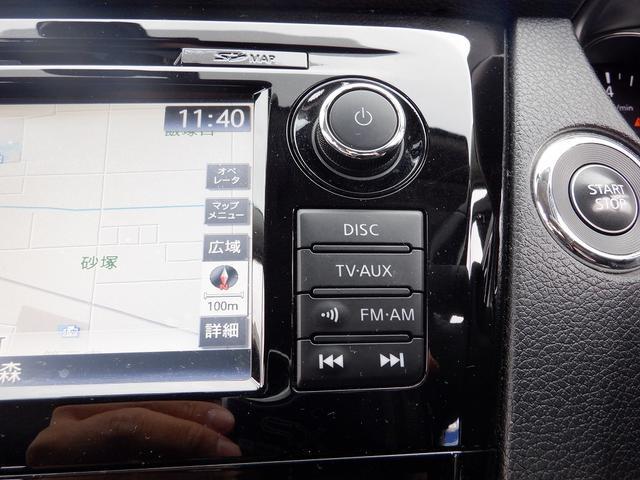 20X ハイブリッド エマージェンシーブレーキP 東京仕入 4WD メーカー7イイチSDナビ 12セグTV バックカメラ アラウンドビューカメラ 衝突軽減装置 パワーバックドア LEDライト アイドリングストップ ハーフレザーシート シートヒーター(32枚目)