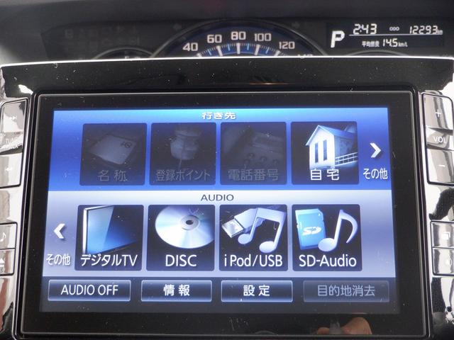 カスタムRS SA 4WD 千葉県仕入 1オーナー 禁煙車 衝突軽減 メーカーOP・8インチナビ CD/DVD ブルートゥース 12セグTV バックカメラ ETC 両側電動スライド スマートキー LEDライト フォグ(25枚目)