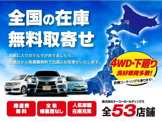 2.5X 4WD 佐賀県仕入 禁煙車 純正9インチナビ フリップダウンモニター 両側電動スライド 衝突軽減 クルーズコントロール LEDライト コーナーセンサー レーンアシスト スマートキー 横滑り防止(19枚目)