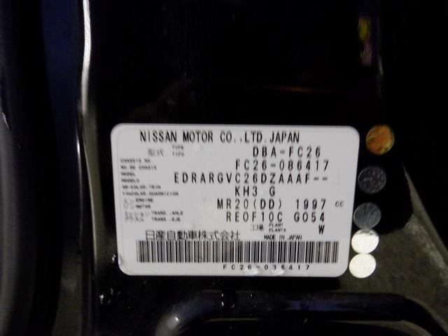 ハイウェイスター Vセレクション 千葉県仕入 1オーナー 禁煙車 フリップダウンモニター 両側電動スライド HIDライト 社外HDDナビ CD/DVD 12セグTV ミュージックサーバー インテリキー ETC 横滑り防止 Wエアコン(48枚目)