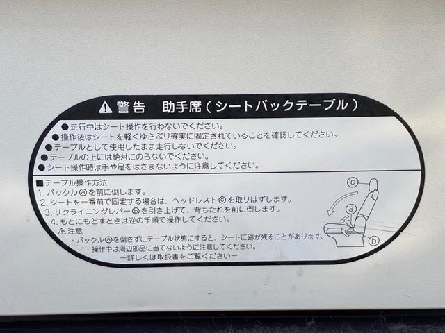 F 【東京仕入】HDDナビ&バックカメラ&ワンセグTV&CD・DVD再生&音楽録音 電動スライドドア HIDライト スマートキー&プッシュスタート ミラーウィンカー ETC 電動格納ミラー 禁煙車(55枚目)