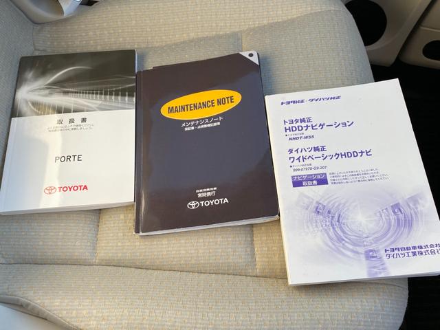 F 【東京仕入】HDDナビ&バックカメラ&ワンセグTV&CD・DVD再生&音楽録音 電動スライドドア HIDライト スマートキー&プッシュスタート ミラーウィンカー ETC 電動格納ミラー 禁煙車(56枚目)