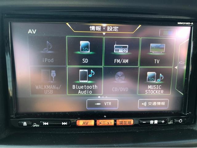 G -神奈川県仕入- レーダーブレーキ 両側電動スライドドア オートステップ インテリキー 純正SDナビ CD・DVD再生 フルセグ ETC オートライト フォグ HIDライト 1オーナー 禁煙車(22枚目)