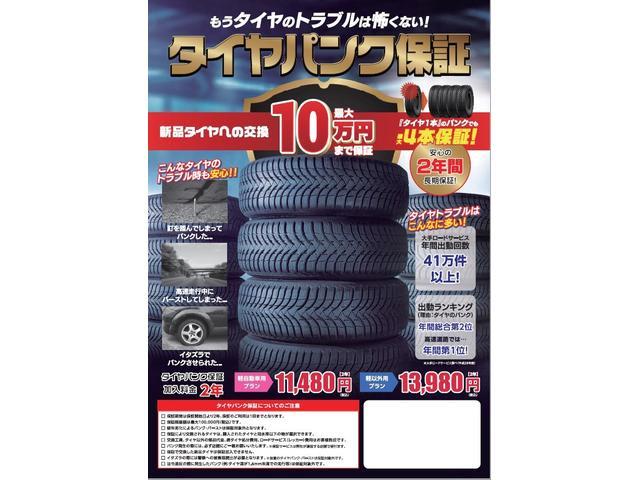 G -神奈川県仕入- レーダーブレーキ 両側電動スライドドア オートステップ インテリキー 純正SDナビ CD・DVD再生 フルセグ ETC オートライト フォグ HIDライト 1オーナー 禁煙車(66枚目)