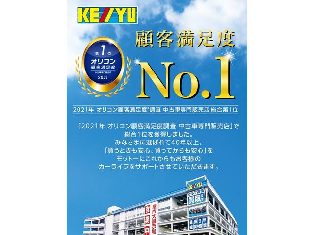 ハイブリッドMV 4WD 8型SDナビ フルセグTV Bluetooth接続 バックカメラ ドライブレコーダー 左側電動スライドドア オートライト LEDヘッドライト シートカバー 1オーナー 冬タイヤAWセット(79枚目)